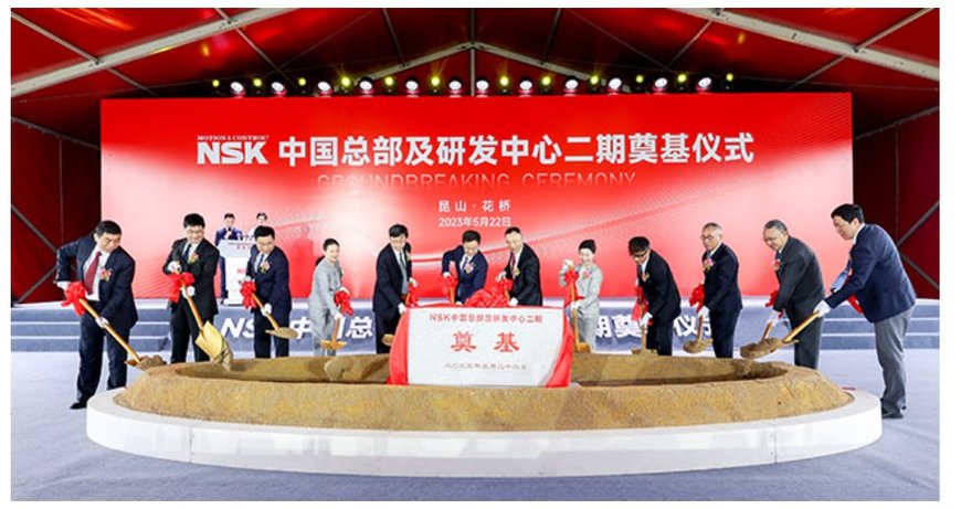 NSK amplía su centro de I+D y su sede en China 